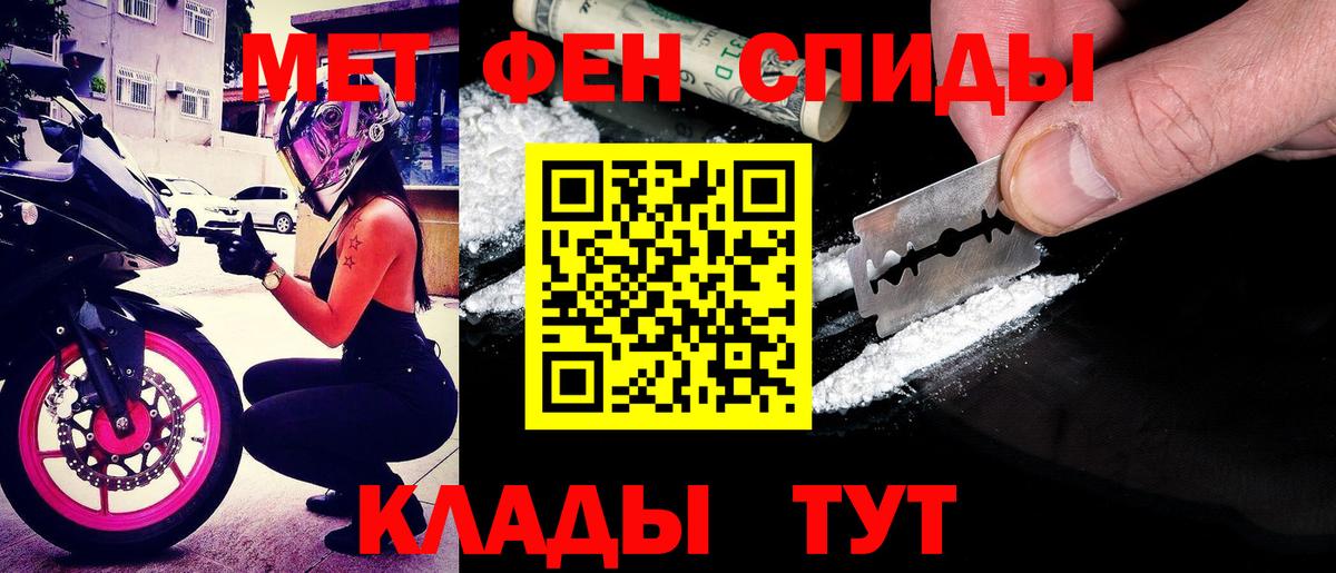 АМФЕТАМИН VHQ Алексеевка