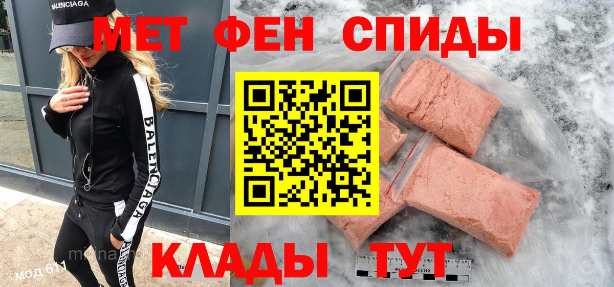 Алексеевка  АМФЕТАМИН  Амфетамин  Вход с VPN  Амфетамин Розовый 