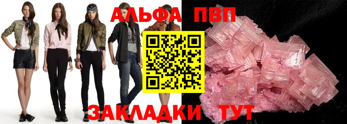 A PVP СК КРИС Алексеевка