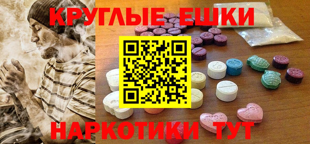 купить наркотик  ЭКСТАЗИ mix  darknet клад    tor  Ecstasy Philipp Plein  Алексеевка  Вход с VPN 