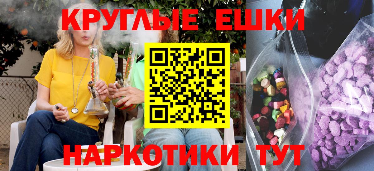 Экстази MDMA Алексеевка