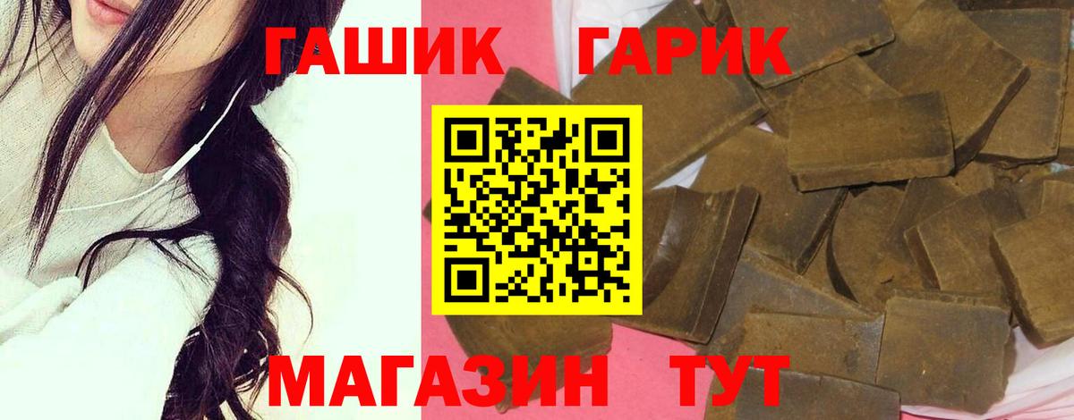 ГАШ 40% ТГК Алексеевка