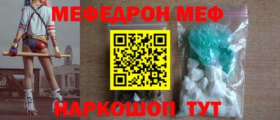 spice Рузаевка