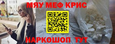 spice Рузаевка