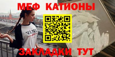 spice Рузаевка