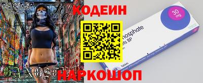 не бодяженный Рязань