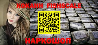 дурь Рыбинск