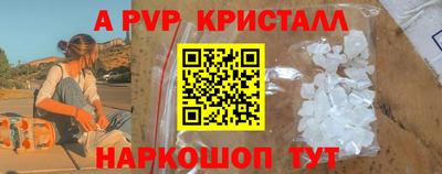 spice Рузаевка