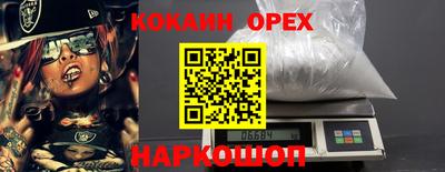 spice Рузаевка