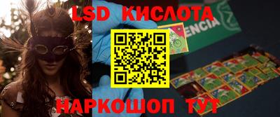 дурь Рыбинск