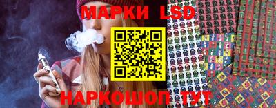 spice Рузаевка