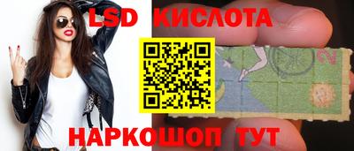 spice Рузаевка