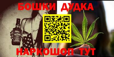 дурь Рыбинск