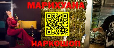 дурь Рыбинск