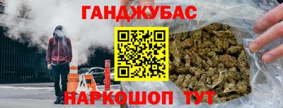 spice Рузаевка