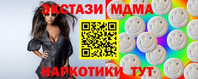 spice Рузаевка