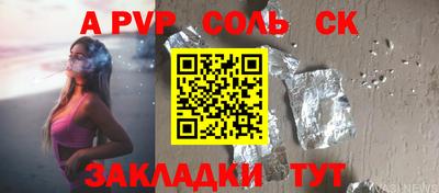 дурь Рыбинск
