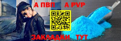 дурь Рыбинск