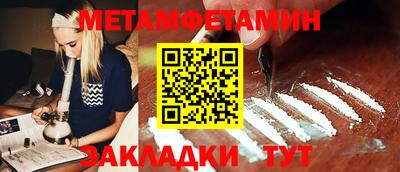 spice Рузаевка