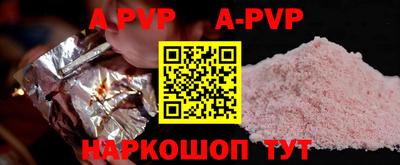дурь Рыбинск
