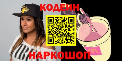 дурь Рыбинск