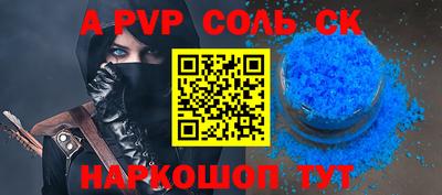дурь Рыбинск