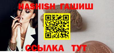 дурь Рыбинск