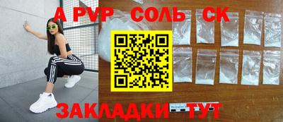 дурь Рыбинск