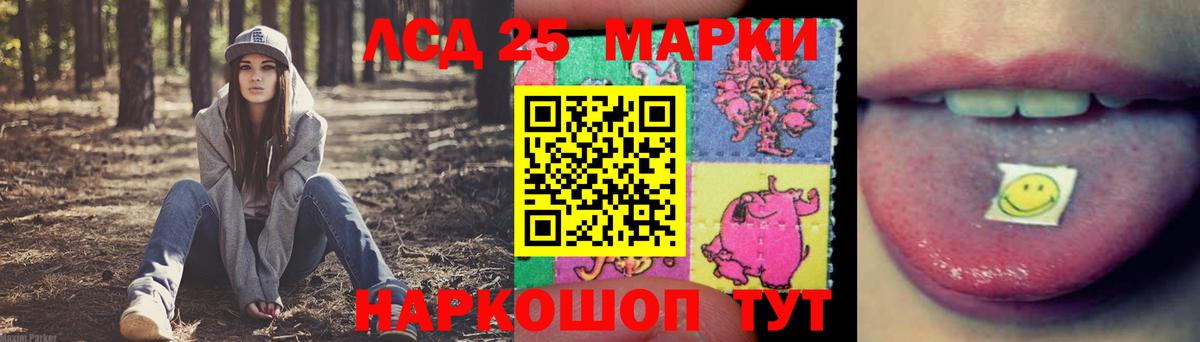 LSD-25 экстази кислота  Вход с VPN  ЛСД экстази ecstasy  Алексеевка 