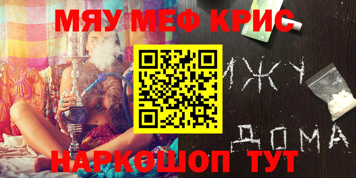 Алексеевка  Меф  МЕФ  Вход с VPN  купить наркотик  МЕФ mephedrone 