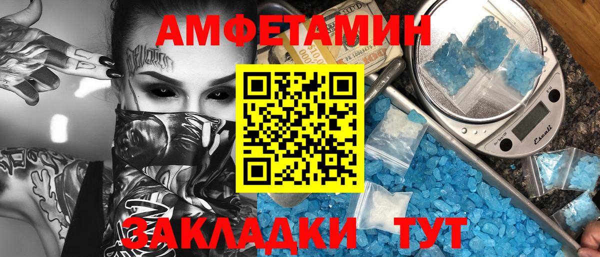 Метамфетамин винт  Вход с VPN  Метамфетамин  Метамфетамин винт  Алексеевка 