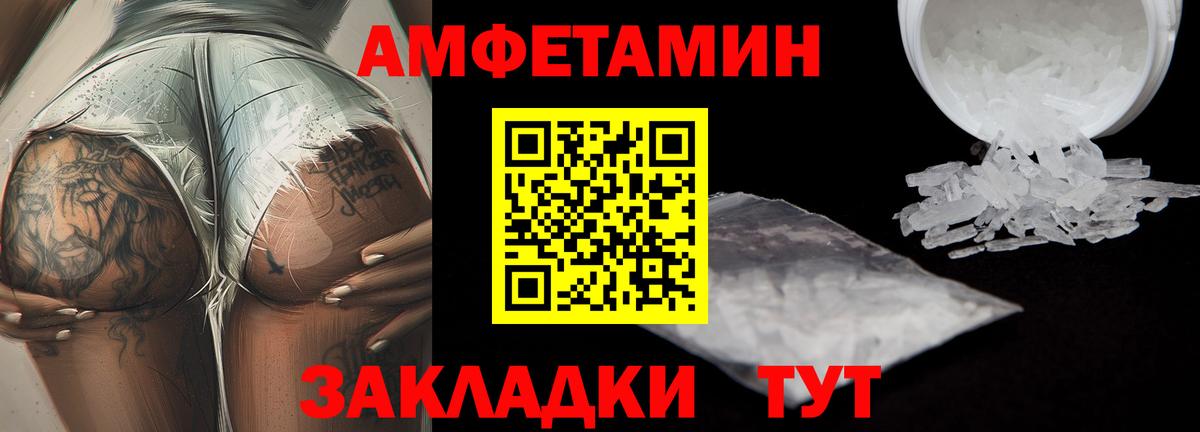 Первитин Декстрометамфетамин 99.9% Алексеевка