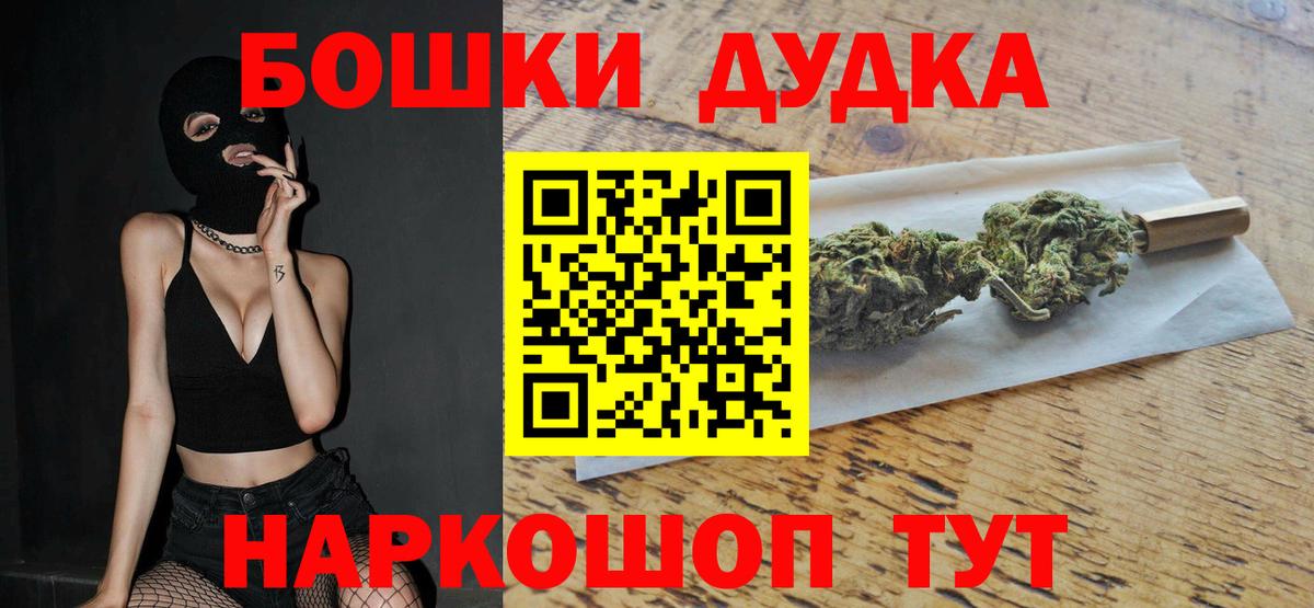 Марихуана MAZAR Алексеевка